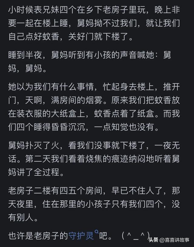 你身边有真实发生过的灵异事件吗？看完网友的分享，逮住了！754 / 作者:漠河龙哥 / 帖子ID:128166