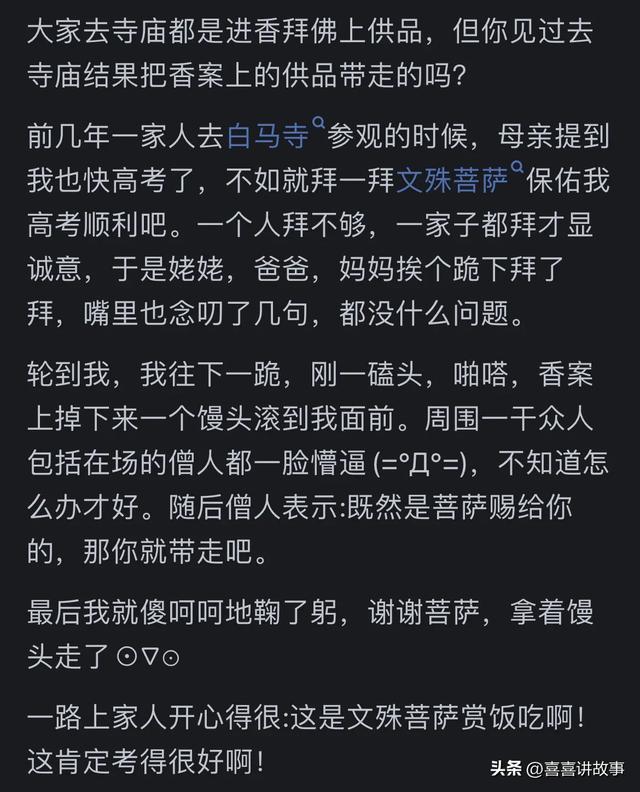 你身边有真实发生过的灵异事件吗？看完网友的分享，逮住了！83 / 作者:漠河龙哥 / 帖子ID:128166