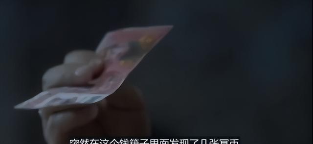 冥币买单，亡者点餐？香港“唯一”承认灵异事件始末回顾617 / 作者:hyq481 / 帖子ID:128176