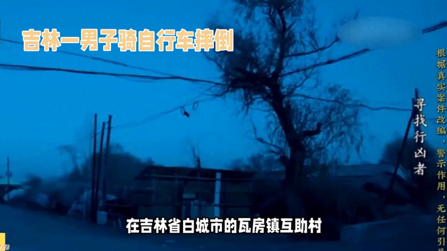 吉林互助村鬼遮眼诡异灵异事件907 / 作者:維健廣律 / 帖子ID:128179