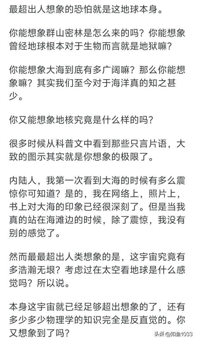 地球上有哪些超出常人想象的神秘事件？693 / 作者:cubm9268 / 帖子ID:128184