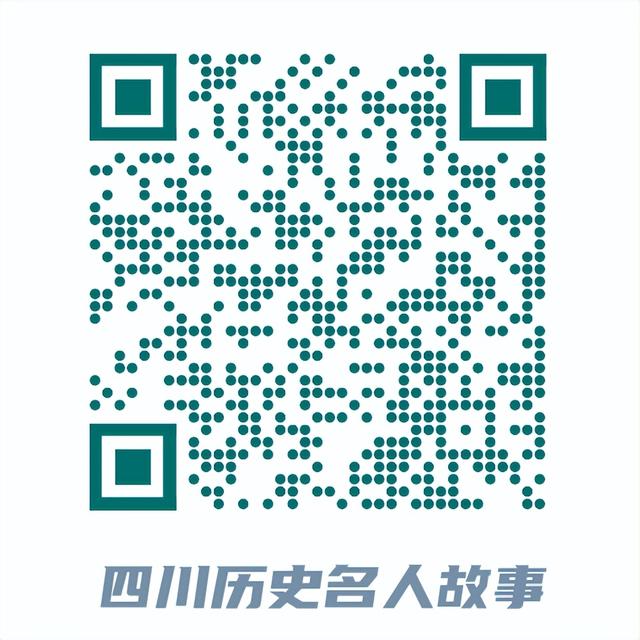 【四川历史名人故事音频】第1集：治水英雄大禹-4.jpg