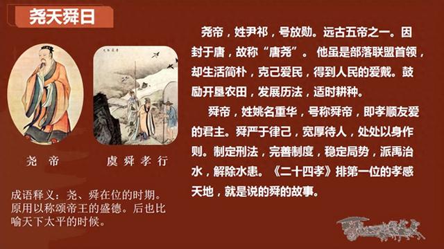历史趣味故事-1.jpg