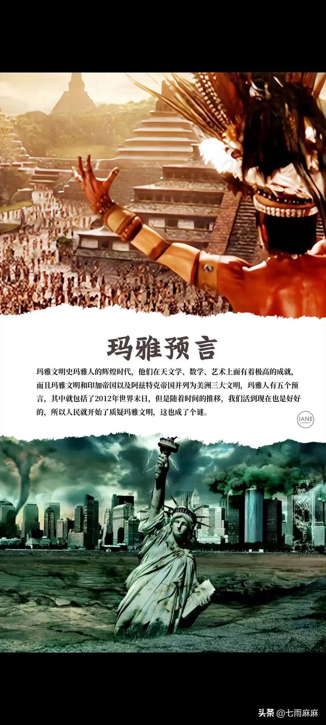 世界上的十大未解之谜，你知道哪几个？512 / 作者:创新2017 / 帖子ID:128225