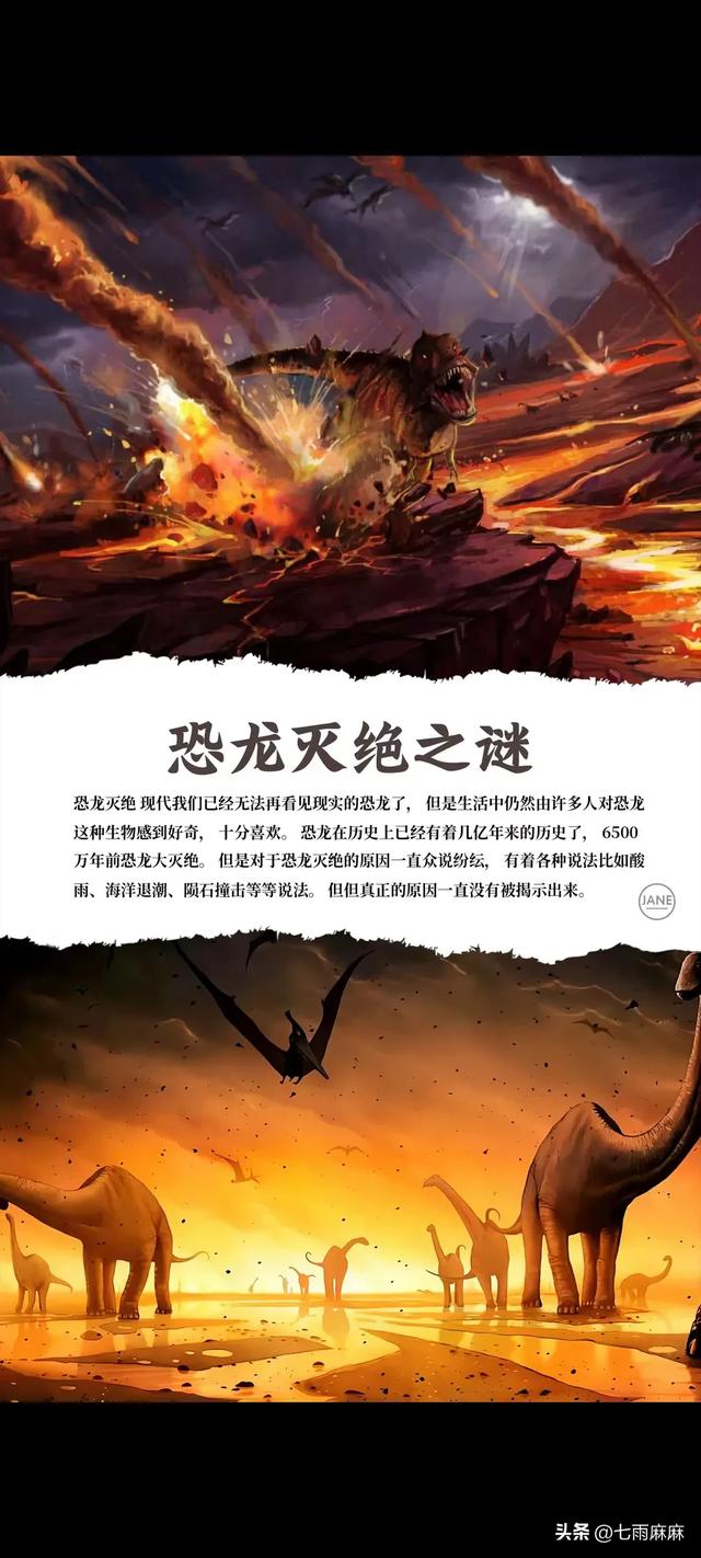 世界上的十大未解之谜，你知道哪几个？712 / 作者:创新2017 / 帖子ID:128225