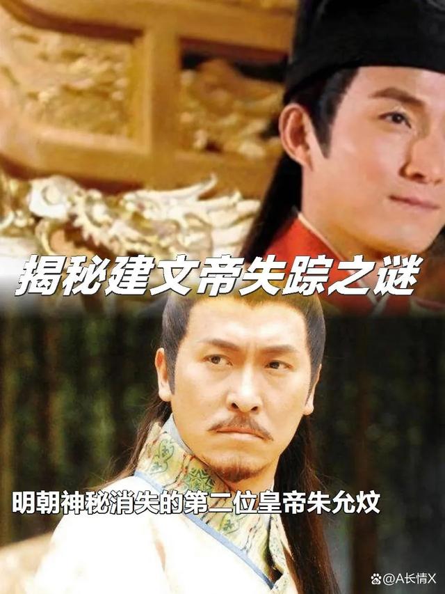 中国历史上的十件未解之谜444 / 作者:套顿各爱了 / 帖子ID:128235