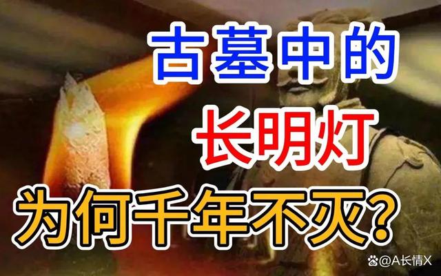 中国历史上的十件未解之谜185 / 作者:套顿各爱了 / 帖子ID:128235