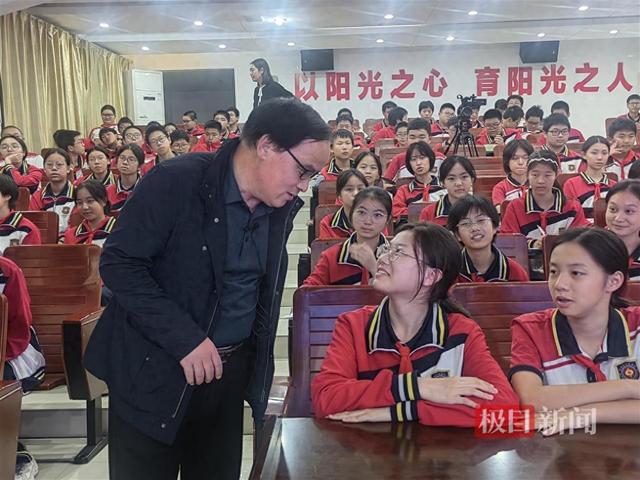 “原来地球不是标准的球形”！大学教授走进初中科普地球科学知识654 / 作者:123457468 / 帖子ID:128249