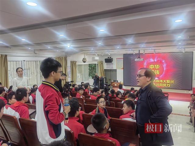 “原来地球不是标准的球形”！大学教授走进初中科普地球科学知识301 / 作者:123457468 / 帖子ID:128249