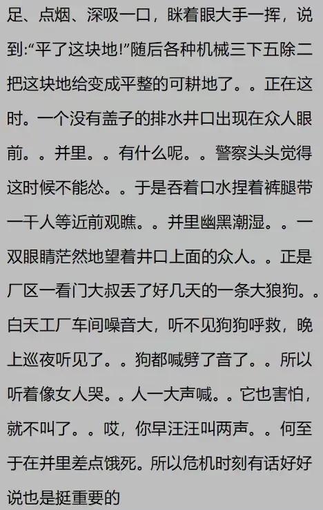 有哪些被当做灵异事件，最终被科学解释的现象？网友经历让人笑喷991 / 作者:wxf2017 / 帖子ID:128277