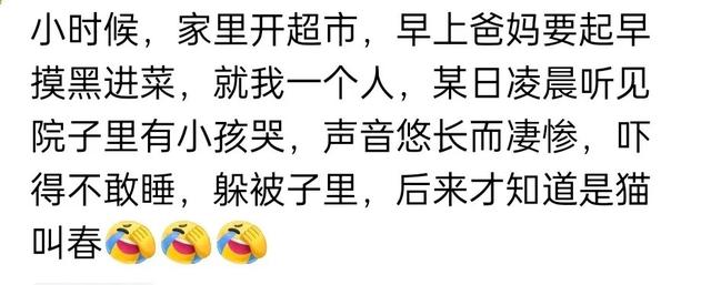 有哪些被当做灵异事件，最终被科学解释的现象？网友经历让人笑喷163 / 作者:wxf2017 / 帖子ID:128277
