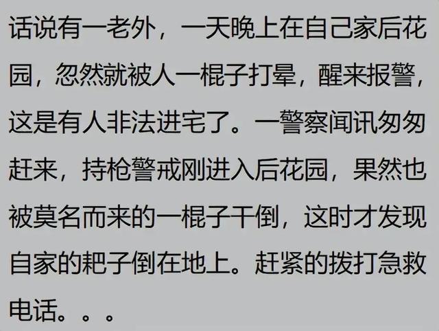 有哪些被当做灵异事件，最终被科学解释的现象？网友经历让人笑喷366 / 作者:wxf2017 / 帖子ID:128277
