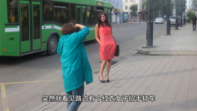 90 年代奇闻：华林山红衣女子的神秘搭车事件947 / 作者:瞬间遗失梢 / 帖子ID:128308