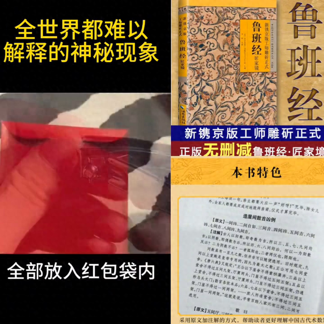 全世界到现在都难以解释的神秘现象 #神秘事件509 / 作者:味芙168 / 帖子ID:128349