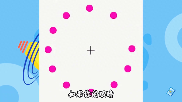 100个有趣科学冷知识 第08期｜看到了什么？165 / 作者:婚庆中国掌 / 帖子ID:128357