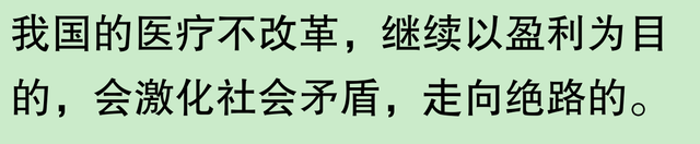 神秘事件，网友不禁疑惑：“这莫非真是外星人所为？”831 / 作者:非究思身 / 帖子ID:128376