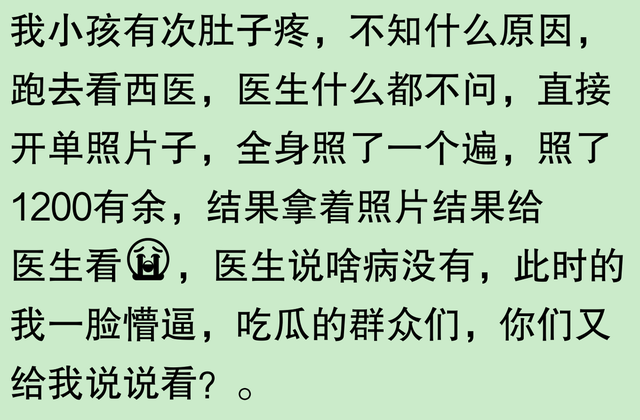 神秘事件，网友不禁疑惑：“这莫非真是外星人所为？”169 / 作者:非究思身 / 帖子ID:128376