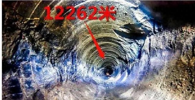 苏联立志挖穿地球，为何在12262米时停下了，他们发现了什么？105 / 作者:情灰色头像头o / 帖子ID:128403