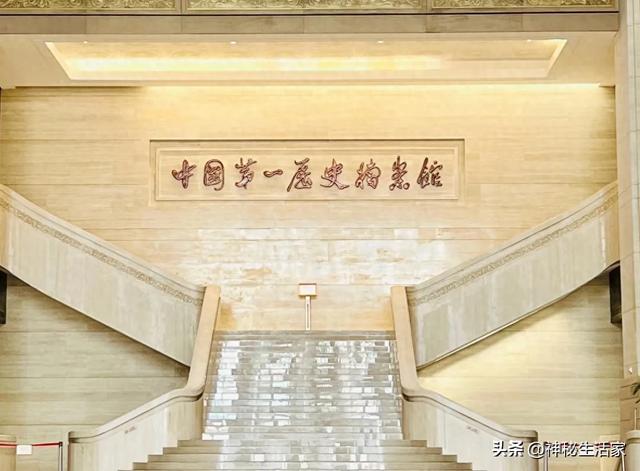 探秘中国第一历史档案馆：守护明清档案的百年传奇-1.jpg
