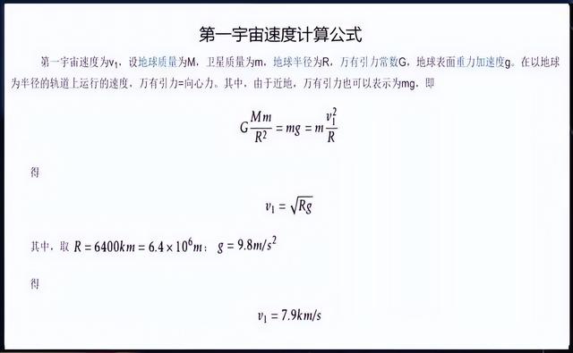 地球质量达到60万亿亿吨，为何可以漂浮太空而没有坠落？788 / 作者:风云18171265739 / 帖子ID:128448