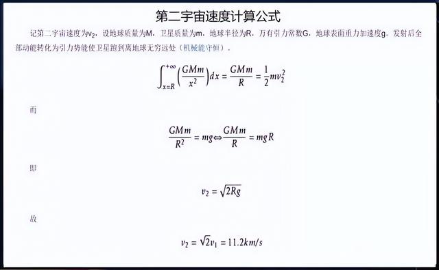 地球质量达到60万亿亿吨，为何可以漂浮太空而没有坠落？942 / 作者:风云18171265739 / 帖子ID:128448