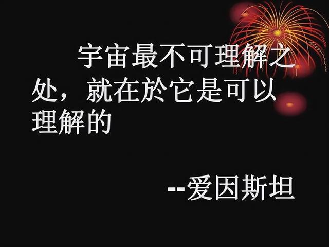 解读138亿年前的宇宙大爆炸，最初的3分钟到底发生了什么？502 / 作者:布衣小贩2017 / 帖子ID:128453