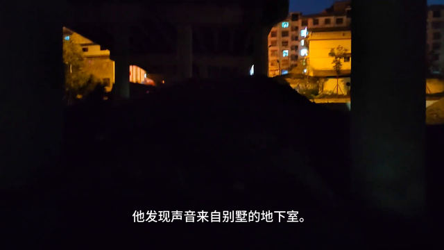2016年寒夜，神秘红光事件揭秘！930 / 作者:狂人阿飙湛 / 帖子ID:128479