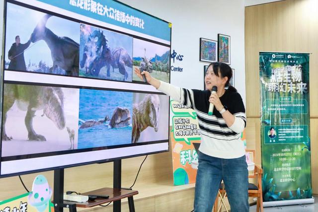 科学与想象力的交响：从古生物到科幻未来的奇妙之旅418 / 作者:燕子小鲁鲁侗 / 帖子ID:128480