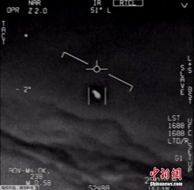 美国防部发布“UFO年度报告”，有21份目击报告尚无法解释323 / 作者:嬲乜黄 / 帖子ID:128557