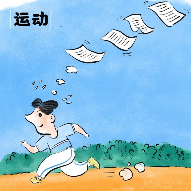 知识窗｜小技巧助你科学提升记忆力295 / 作者:分裂的硬盘悔 / 帖子ID:128558