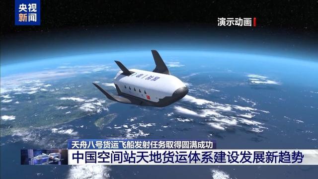 未来“宇宙快递”如何送？国产航天飞机了解一下→668 / 作者:冷艳林壳 / 帖子ID:128575