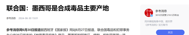 世界上最危险的5个国家：全民吸毒、黑帮比警察多，出国最好避开385 / 作者:我要学扬琴逗 / 帖子ID:128608