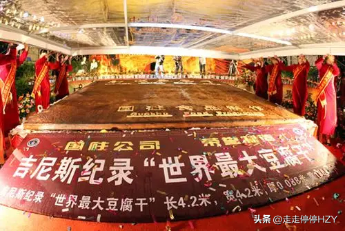盘点宜宾那些世界之首、世界之最，你知道哪些呢？890 / 作者:因为我是真真 / 帖子ID:128639
