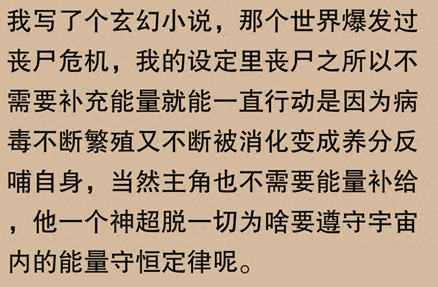 丧尸可能存在？网友：听我细说生物学常识！209 / 作者:碧雲居士 / 帖子ID:128643