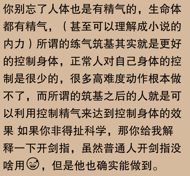 丧尸可能存在？网友：听我细说生物学常识！279 / 作者:碧雲居士 / 帖子ID:128643