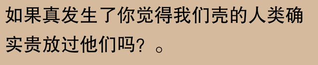 丧尸可能存在？网友：听我细说生物学常识！786 / 作者:碧雲居士 / 帖子ID:128643