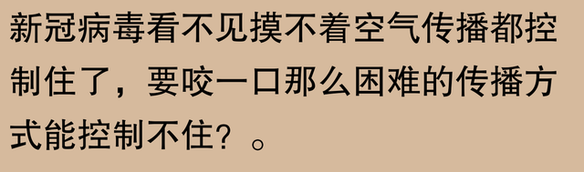 丧尸可能存在？网友：听我细说生物学常识！786 / 作者:碧雲居士 / 帖子ID:128643
