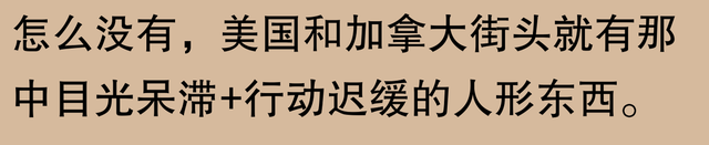 丧尸可能存在？网友：听我细说生物学常识！836 / 作者:碧雲居士 / 帖子ID:128643