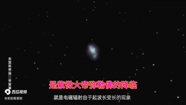 我们的宇宙是如何诞生的？95 / 作者:婚庆中国掌 / 帖子ID:128671