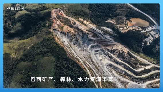 跟着习主席看世界｜走进巴西，感受桑巴与足球的双重狂欢134 / 作者:HY107 / 帖子ID:128680