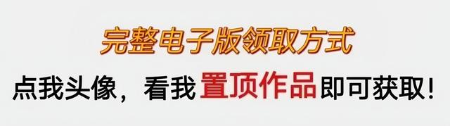 24新教材:七上生物30个常考考点汇总?193 / 作者:几器那午 / 帖子ID:128685