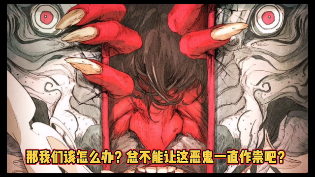 《清朝末年，青山村老槐树的神秘鬼遮眼事件》806 / 作者:姆班他姑店 / 帖子ID:128692