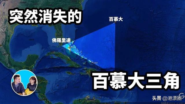 多人连续失踪！至今未破！这是香港史上最惊悚悬案21 / 作者:123458071 / 帖子ID:128698