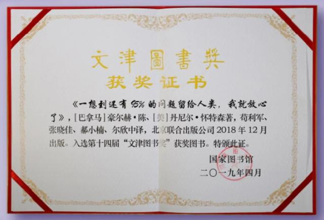 蝌学荐书｜11岁的“小孩哥”写的宇宙科普书？火遍全球！和他一起爆改宇宙吧877 / 作者:扬帆46 / 帖子ID:128722