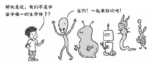 蝌学荐书｜11岁的“小孩哥”写的宇宙科普书？火遍全球！和他一起爆改宇宙吧487 / 作者:扬帆46 / 帖子ID:128722