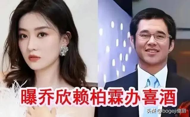 乔欣神秘事件今日揭秘：夫家捐款祖祠引热议734 / 作者:咑啲呿迗嘡迗qc / 帖子ID:128771