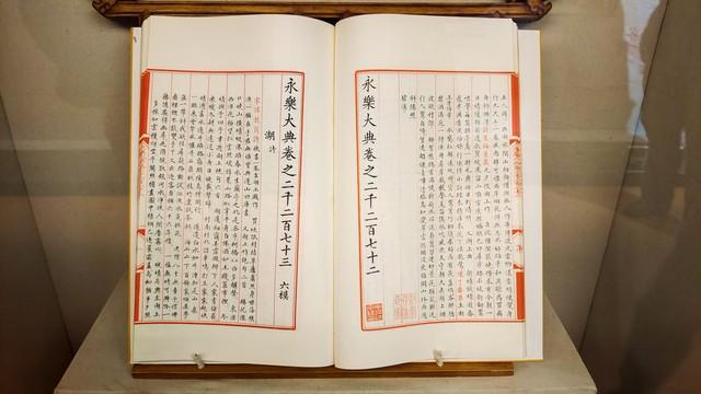 中国历史上的6大未解之谜，一个彻底改变了世界历史331 / 作者:Jean893 / 帖子ID:128811