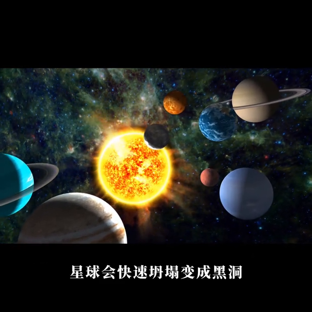 神奇的宇宙 #科普837 / 作者:老郑36 / 帖子ID:128842