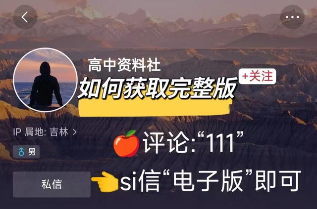 生物还能这么学？高中生物重要知识点辨析汇总（表格版）982 / 作者:薛建朝 / 帖子ID:128865