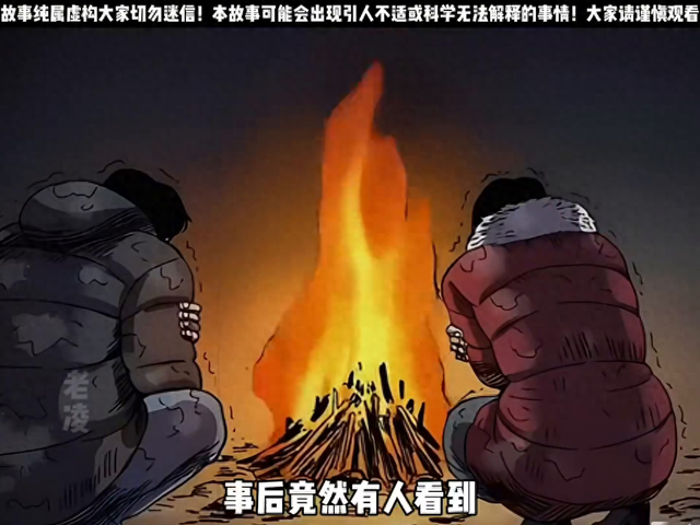 震惊全国的灵异事件，真的存在吗？784 / 作者:hdnnuz62 / 帖子ID:128894